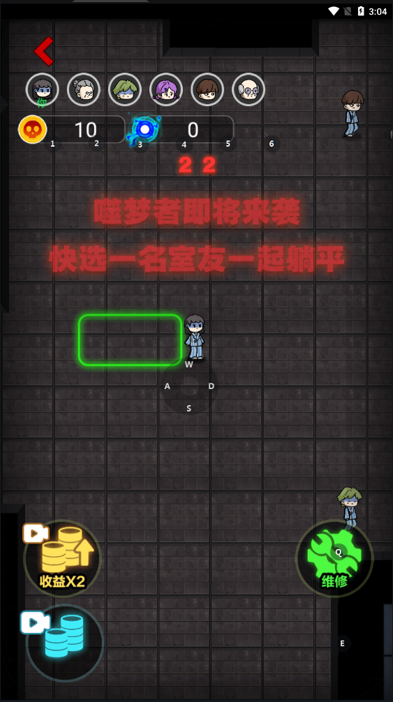 来躺平呀