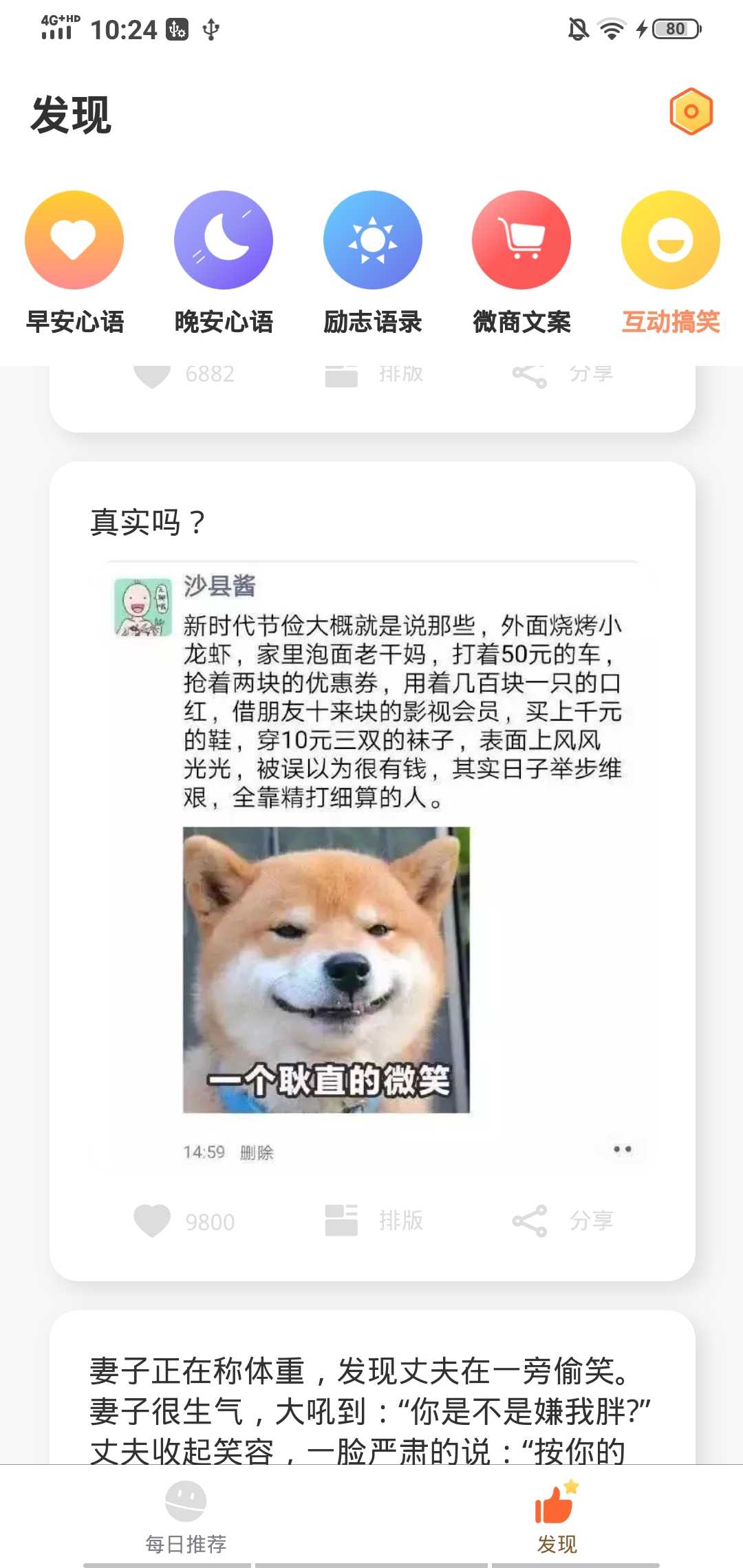 暖暖早安图片