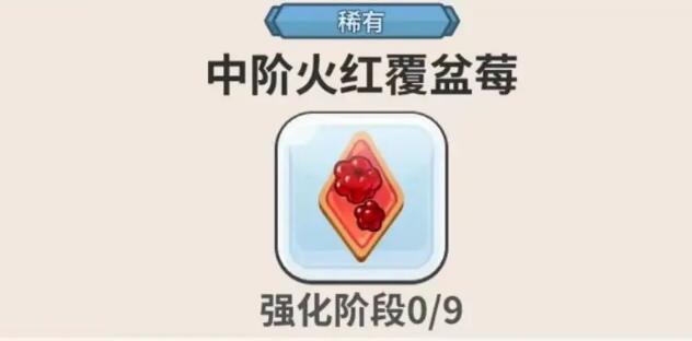 冲呀饼干人王国饼干配方大全  2024最新饼干配方配料一览[多图]图片3