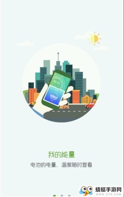 享骑电单车