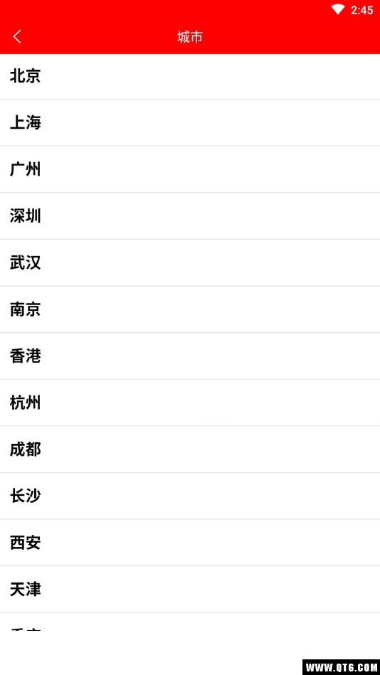 地铁出行