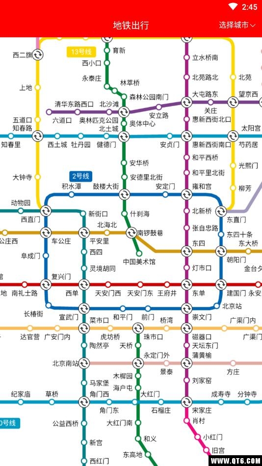 地铁出行