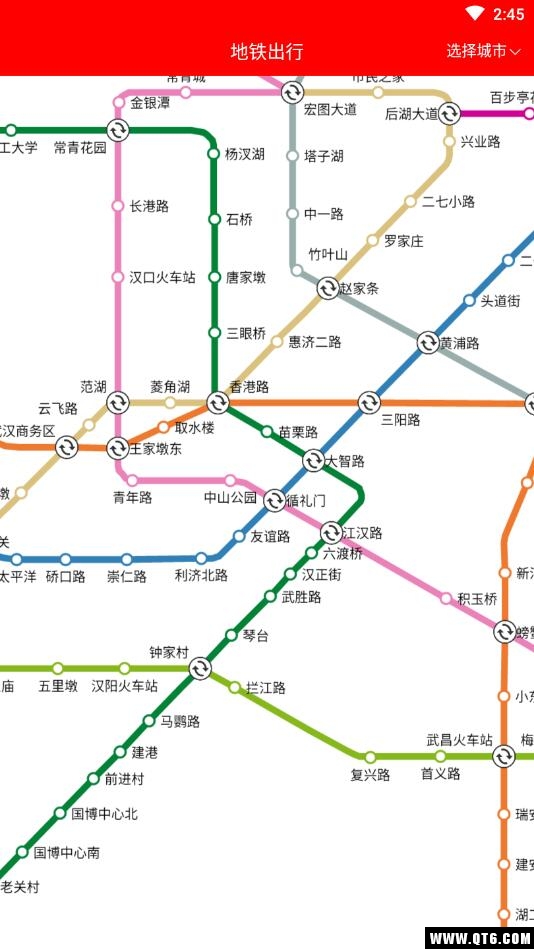地铁出行