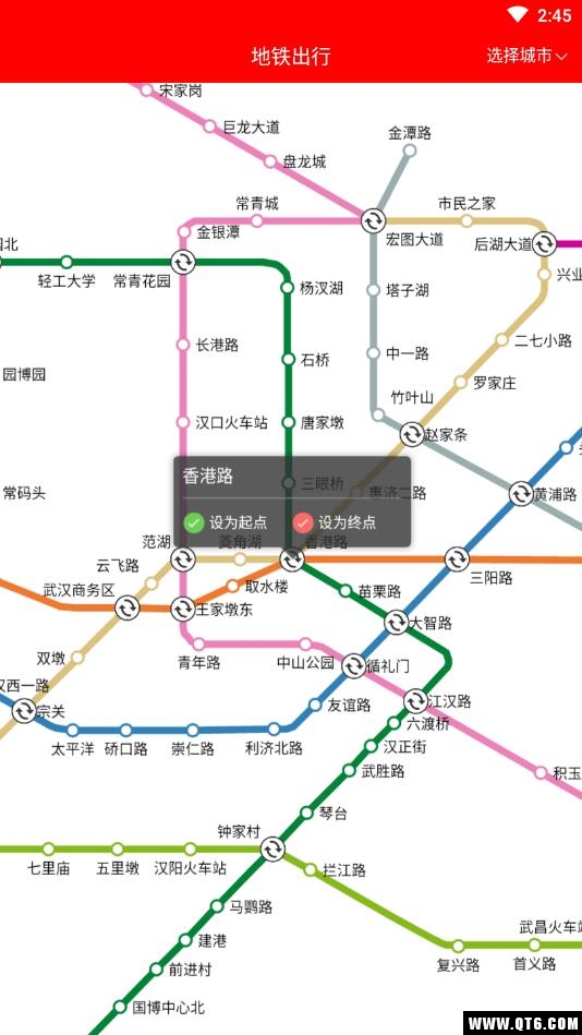 地铁出行