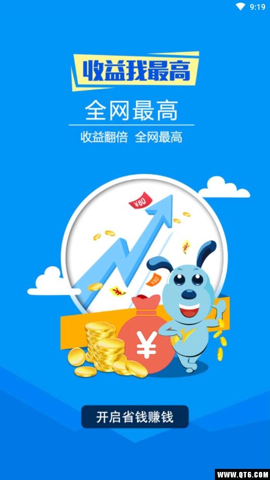 购物券