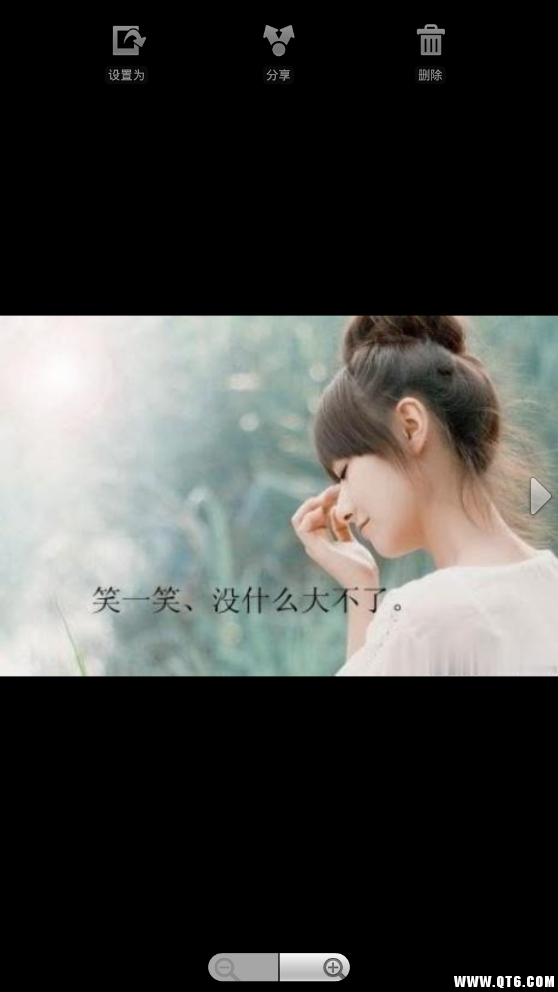 标志管理器