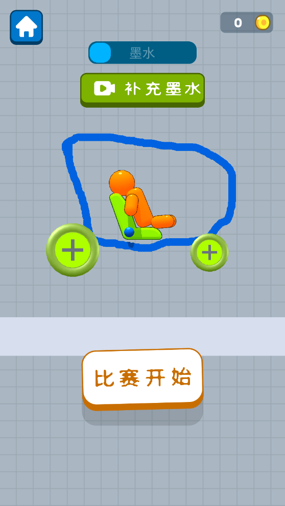 画辆碰碰车免广告下载