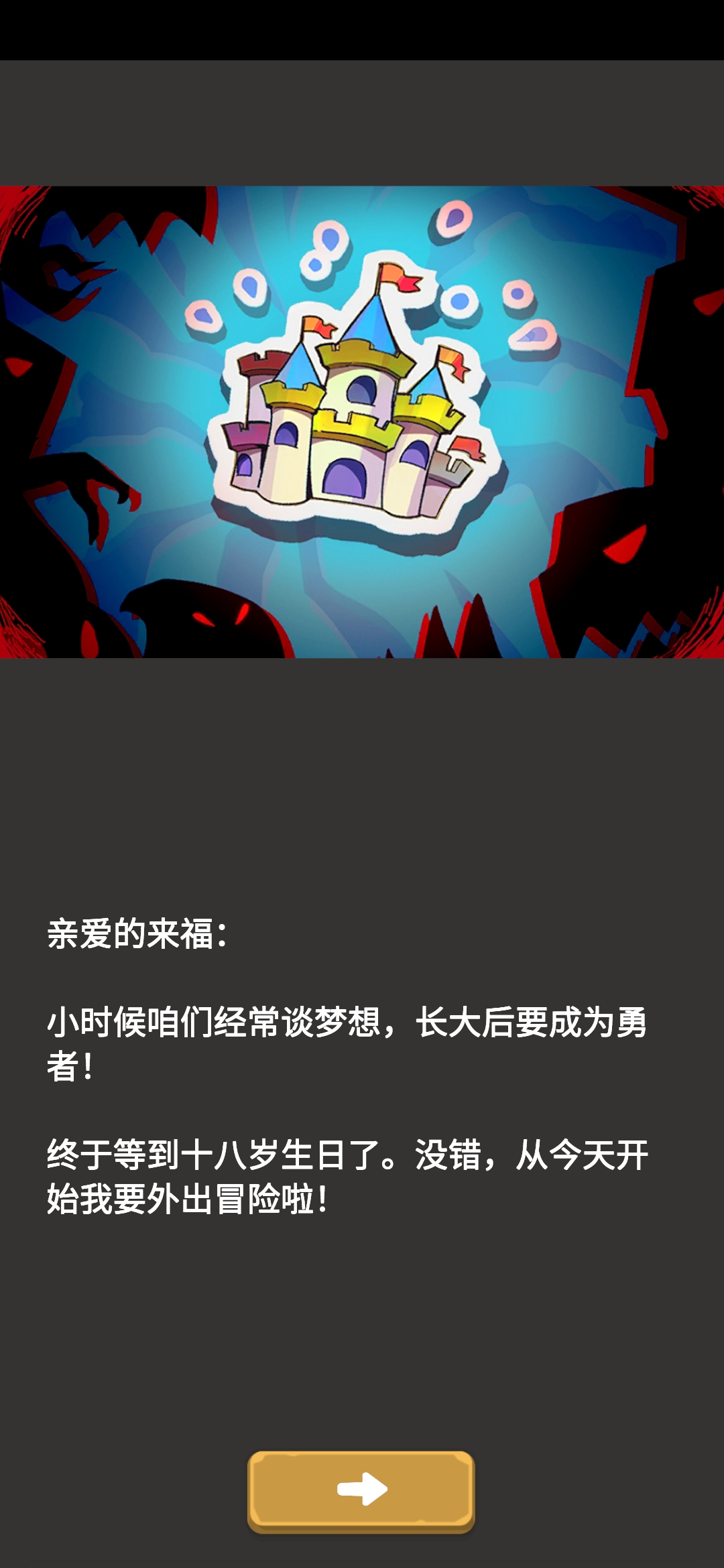 魔物调查者
