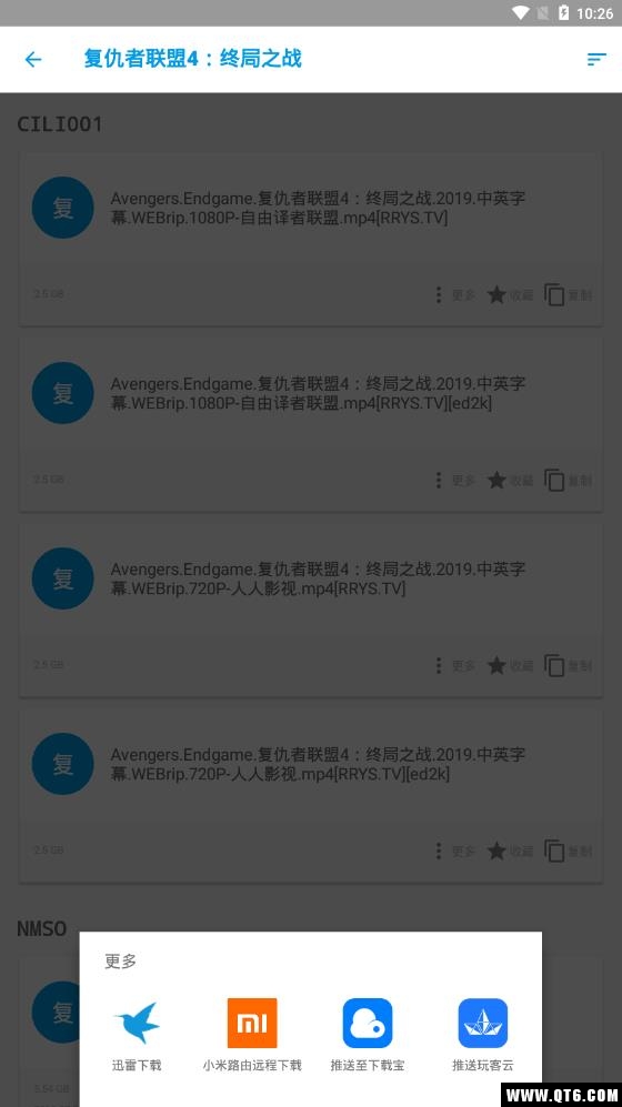 神奇搜索