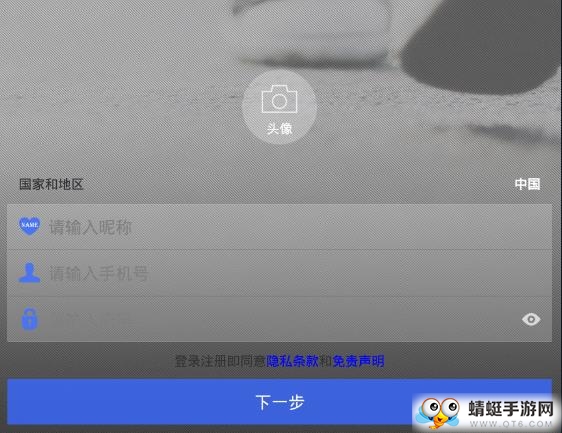 手机号定位
