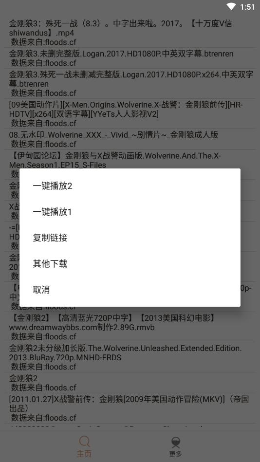 比特冬Pro