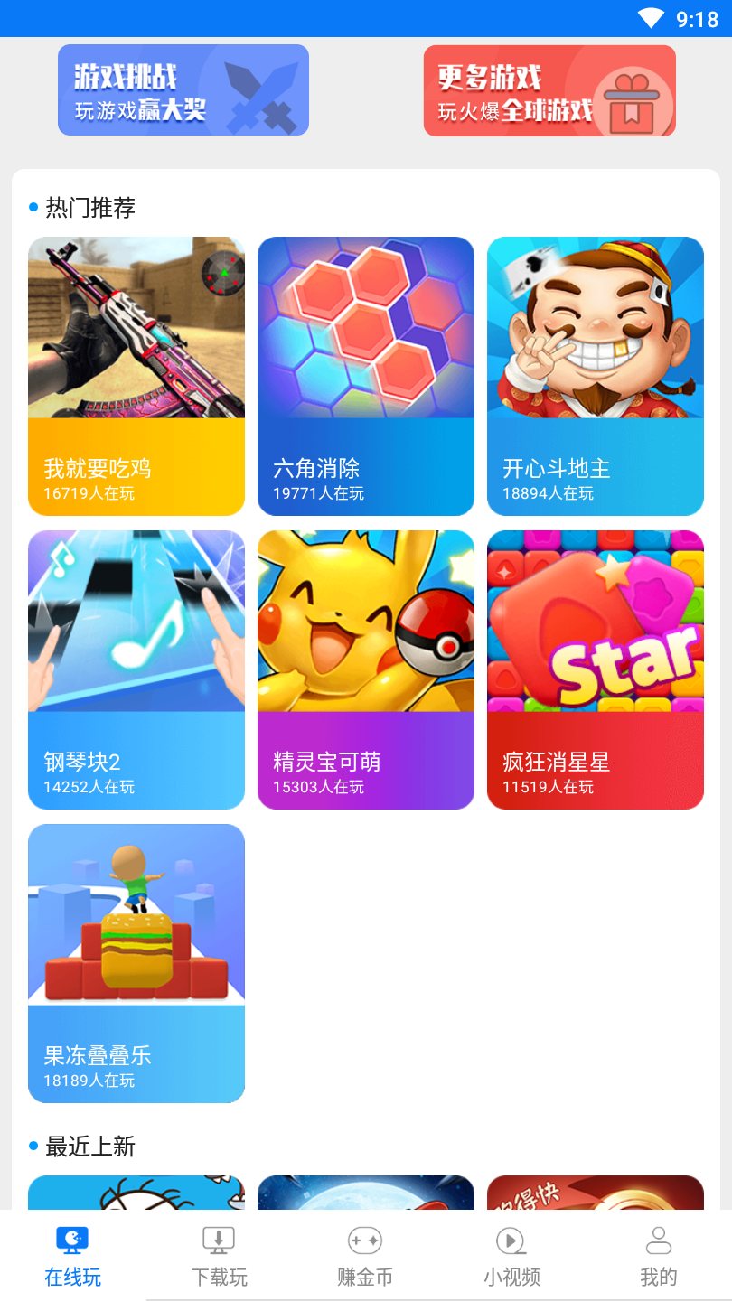 七克游戏盒