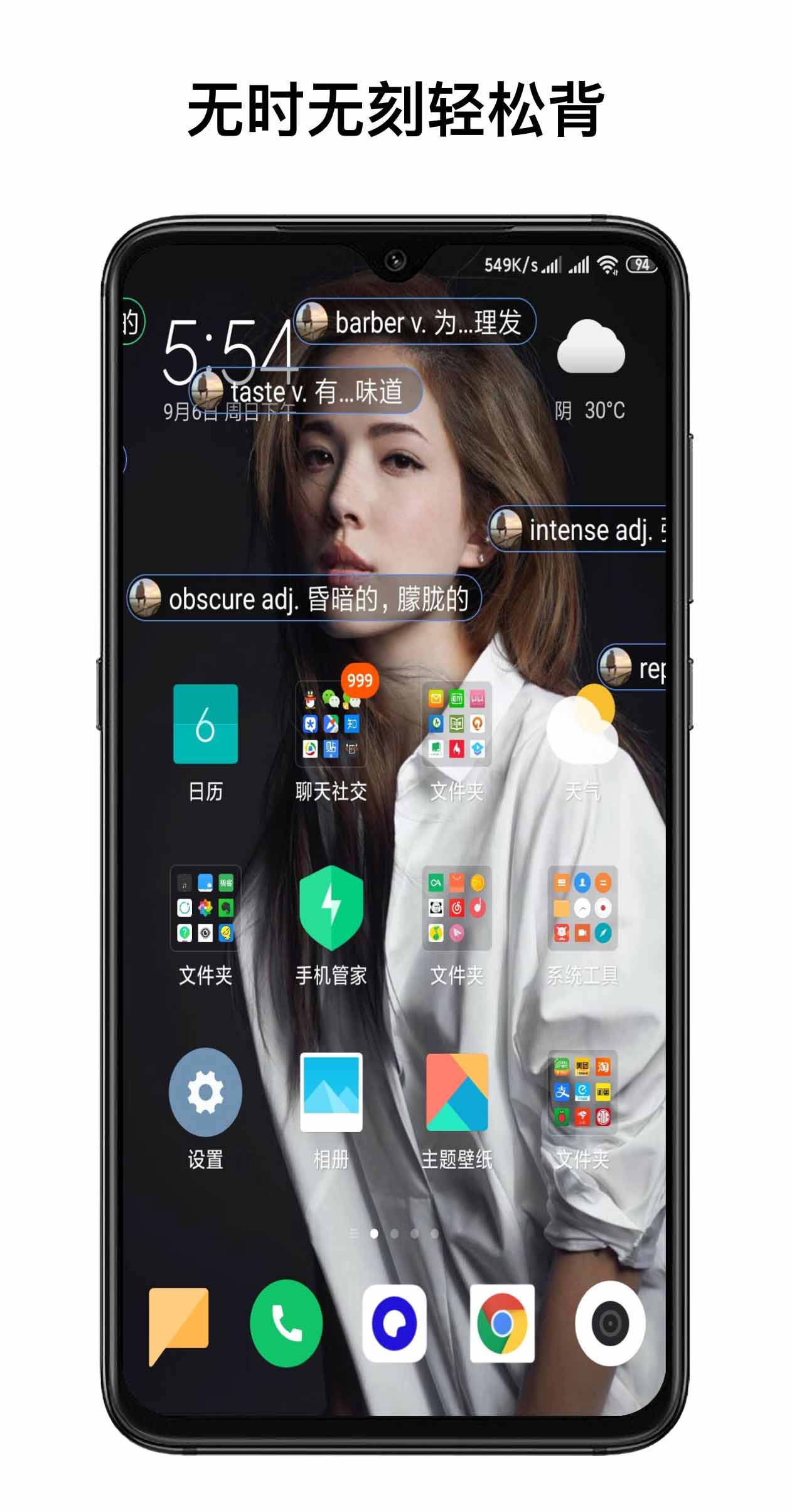 弹幕记忆