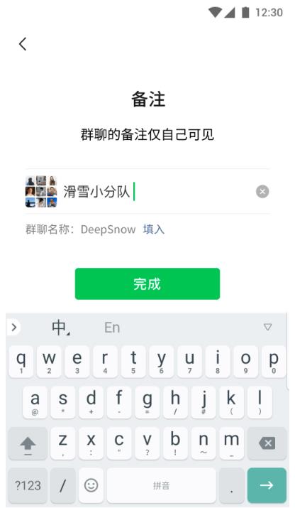 微群发模块