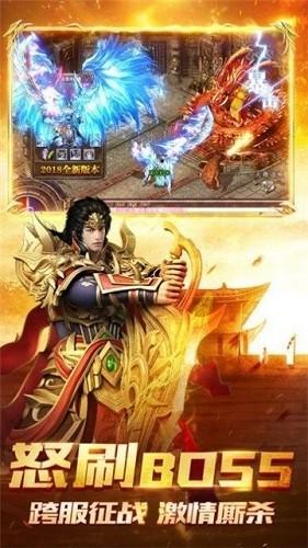 盛大热血传奇
