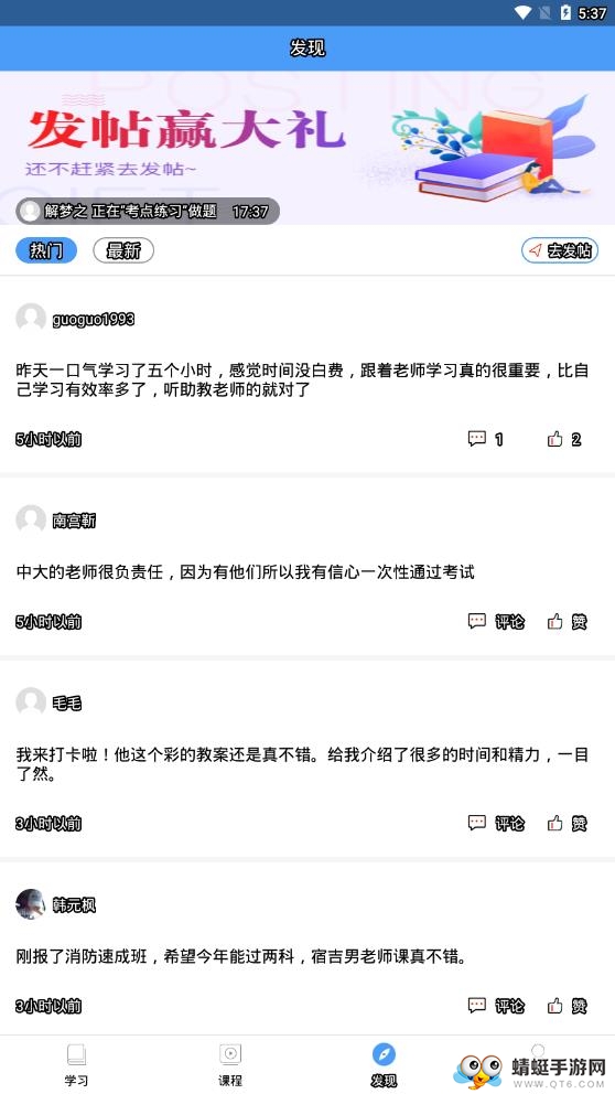 会计题库