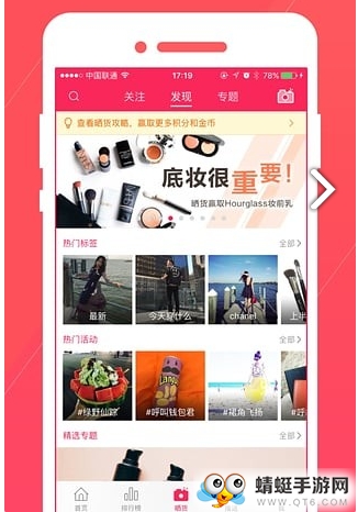 省钱月报