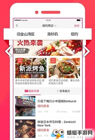 省钱日报