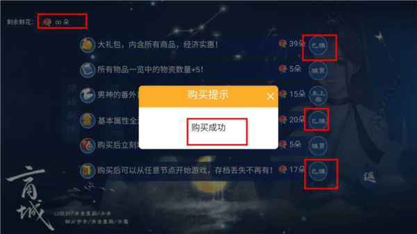 少女成长手札