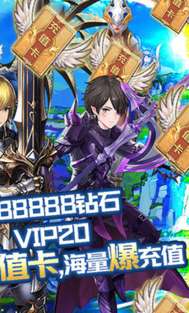 魔导战