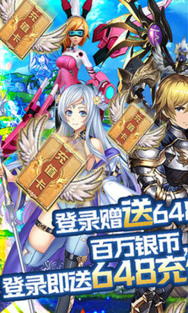 魔导战