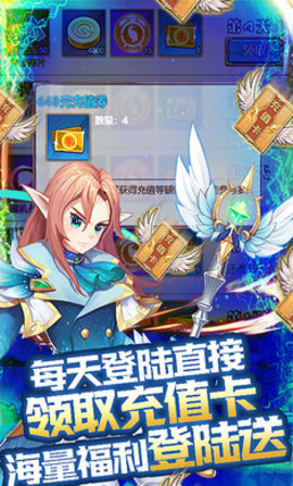 魔导战