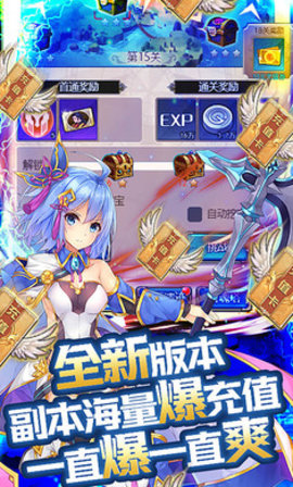 魔导战