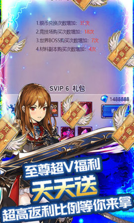魔导战