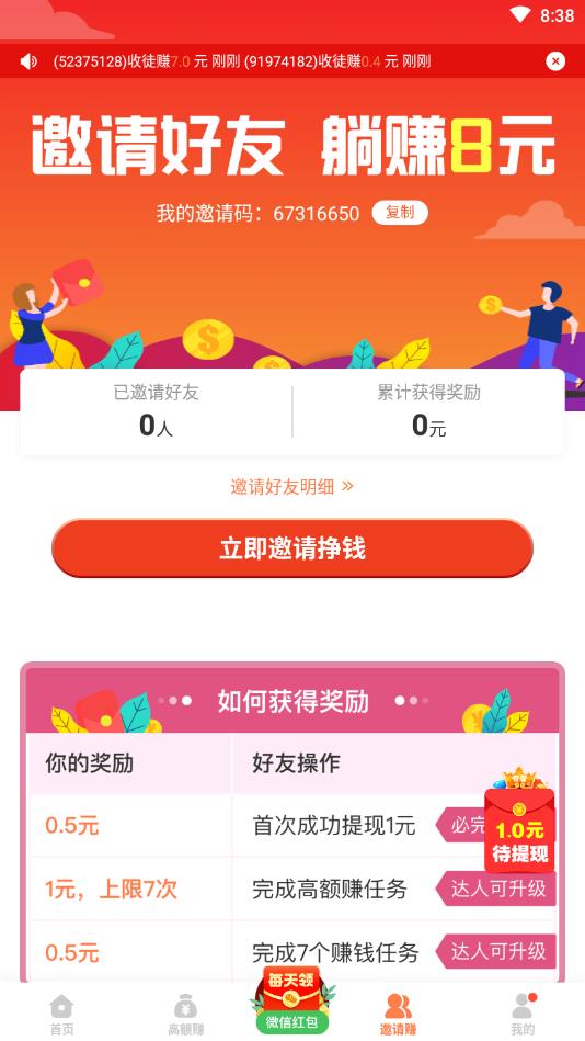 人气魔方福利