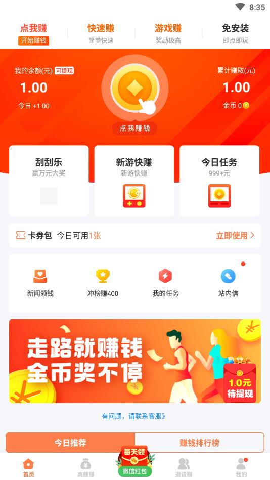 人气魔方福利
