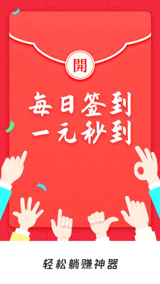 人气魔方福利