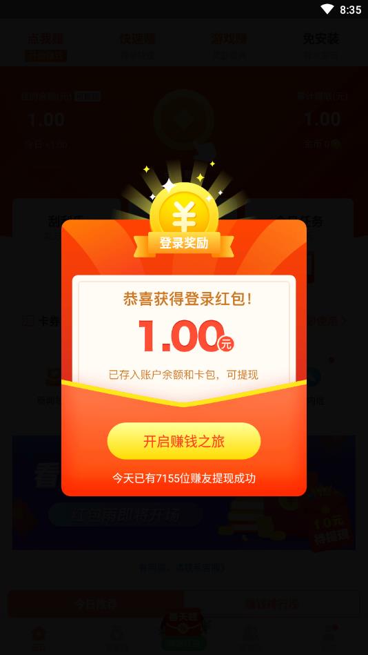 人气魔方福利