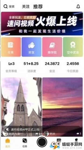 素问视频福利