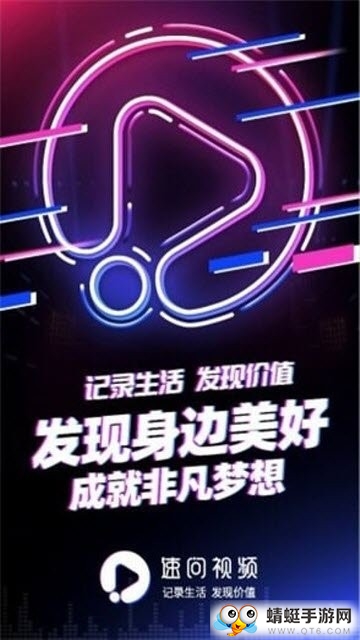 素问视频福利