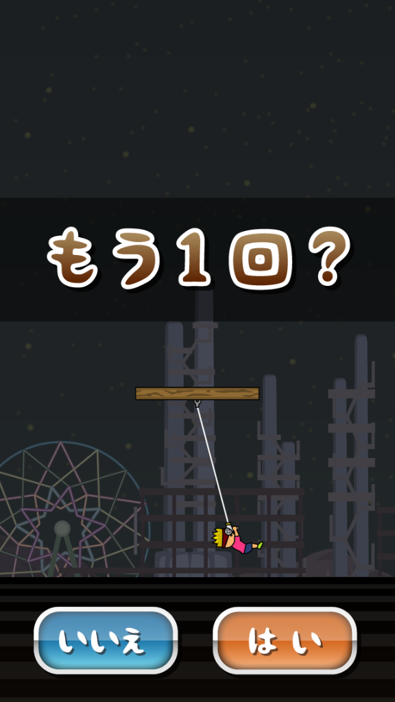 托尼的钢丝枪