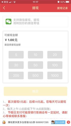 大七喜