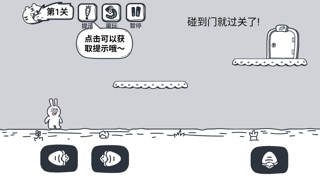 动物园大冒险