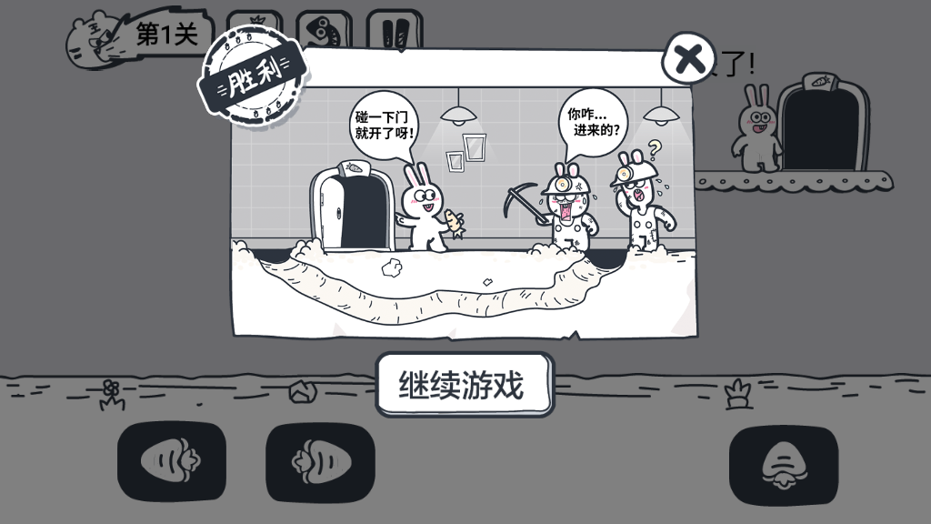 动物园大冒险