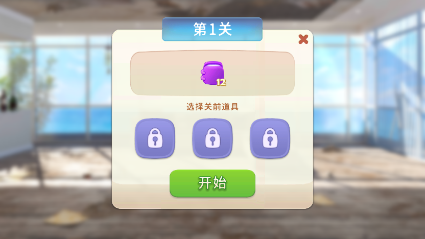 旅行装饰