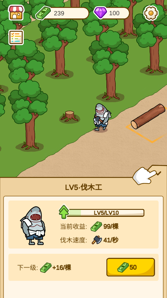 木材输出