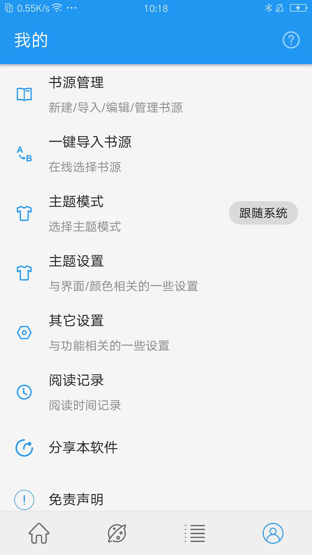 蓝猫小说