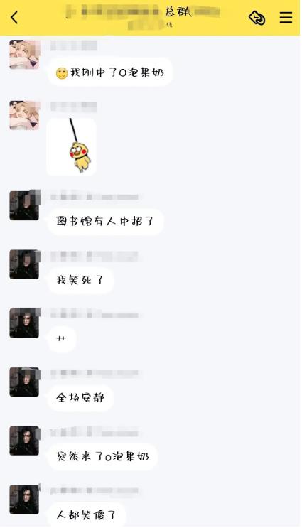 一份礼物生成器