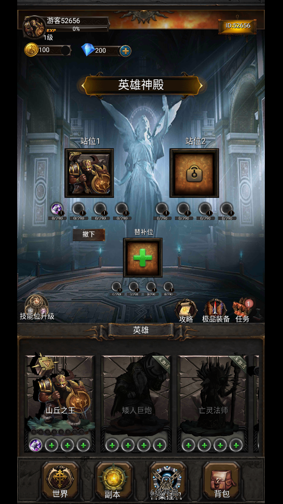 黑暗神庙无广告版
