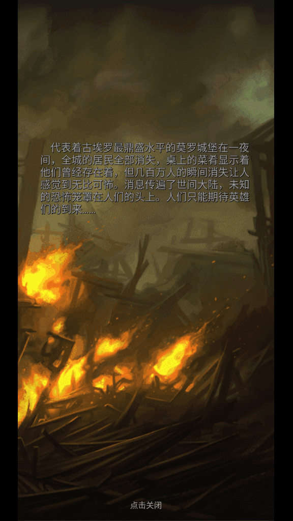 黑暗神庙