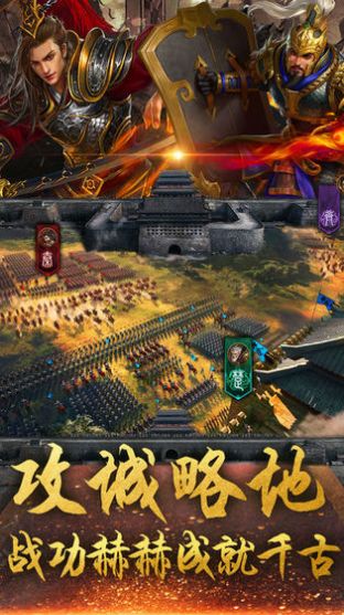 大秦帝师之旷世奇人手游官网正式版