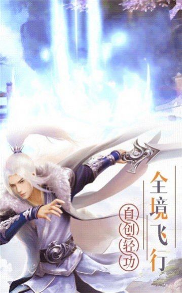 云中幻域手游官网正版