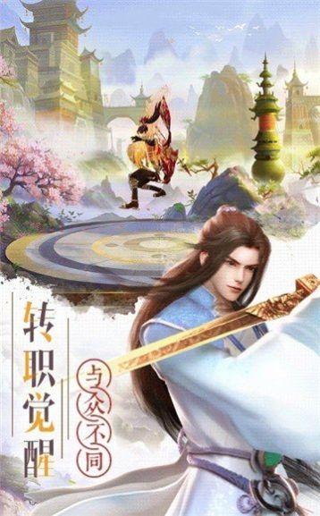 云中幻域手游官网正版