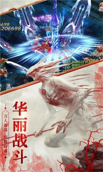 青云诀之山海经手游官方最新版