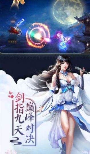 大唐伏妖传官方安卓版手游