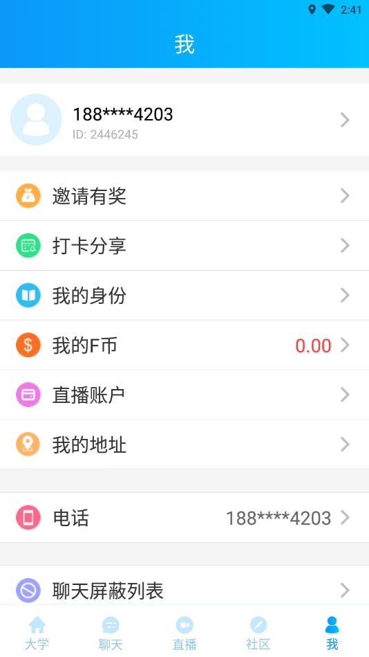 微鸟少儿英语